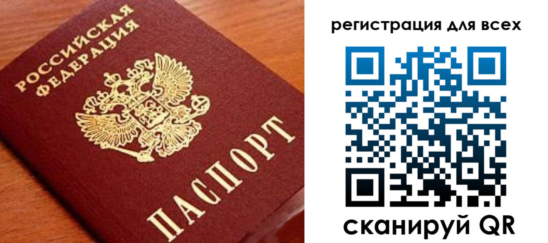 регистрация для дет. сада в Красноуральске