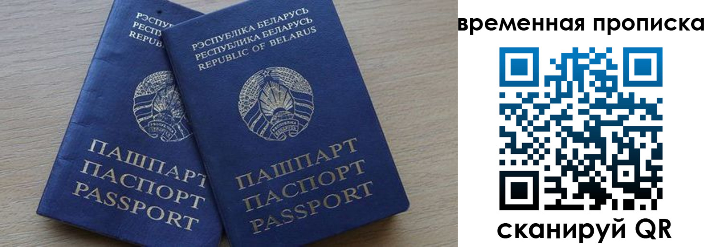 регистрация в Красноуральске