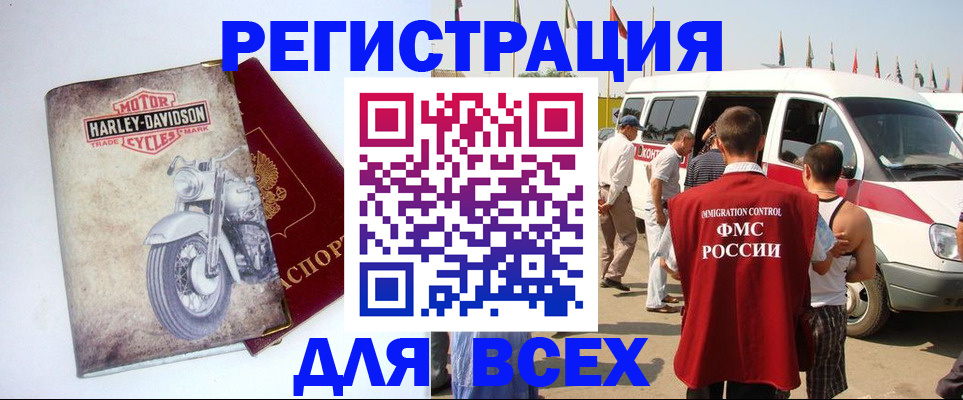 пропишу в квартире в Красноуральске