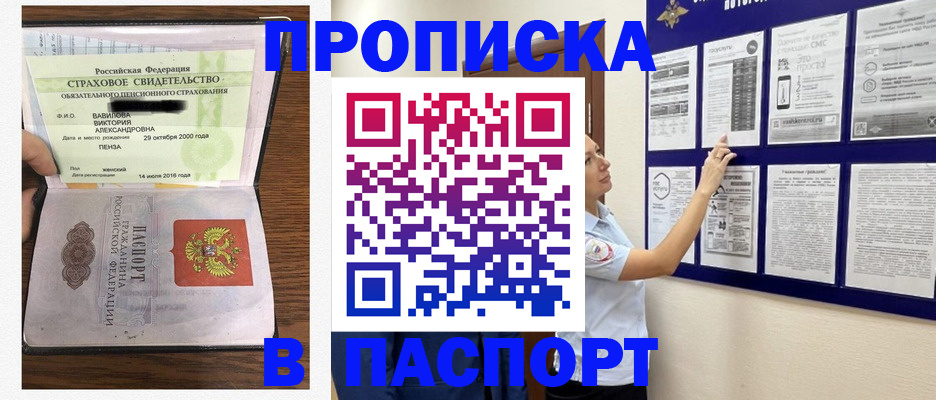регистрация для школы в Красноуральске