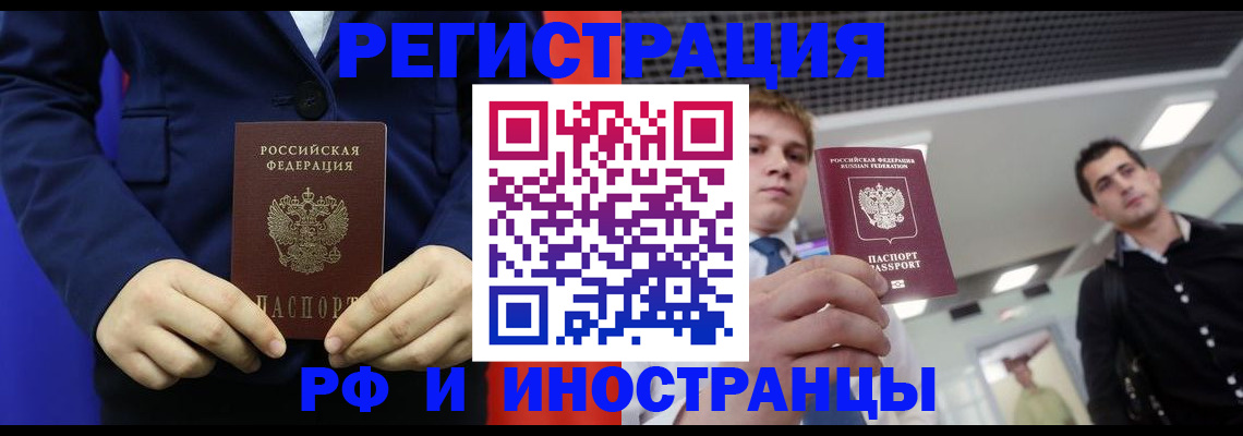 где прописаться в Красноуральске