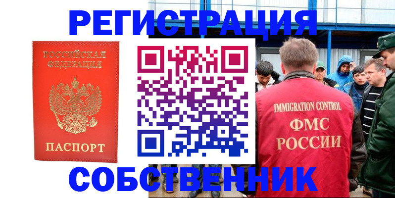 регистрация в Красноуральске