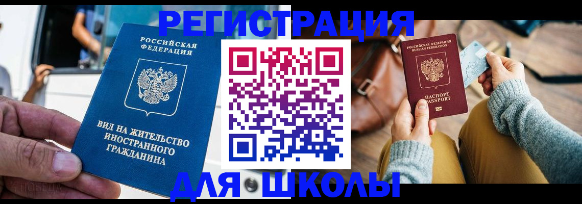 где прописаться в Красноуральске